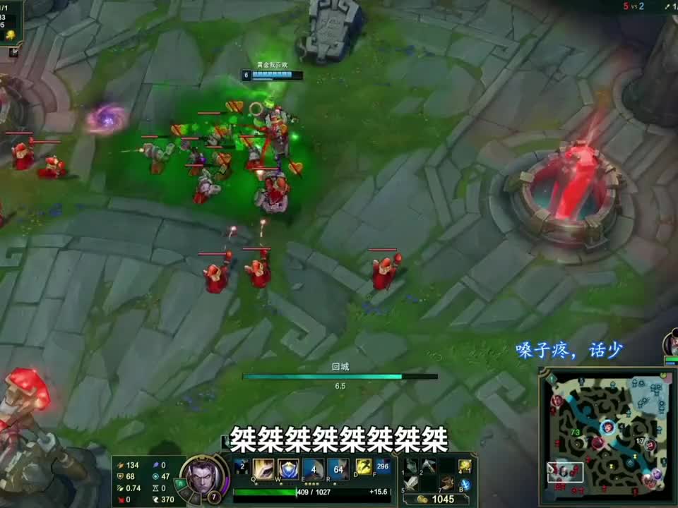大快人心！用送死流塞恩的玩法折磨送死流塞恩！