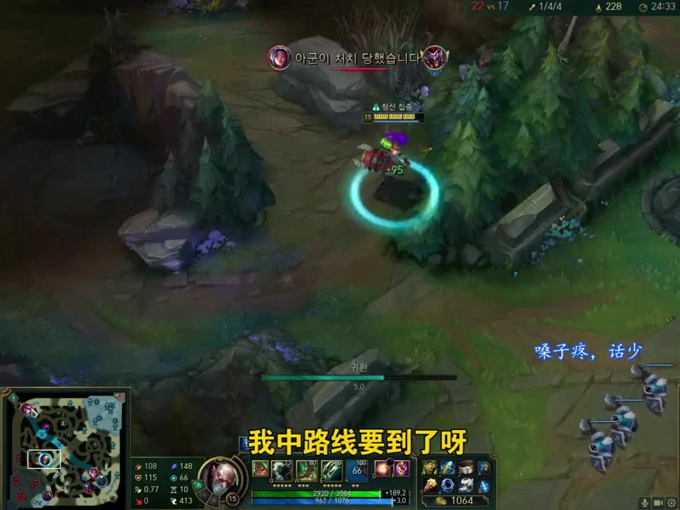 46：19全员偷家老六，炼金塞恩双送死折磨韩服玩家40分钟