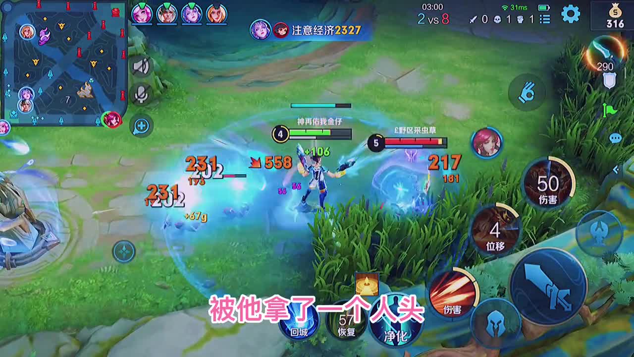 马可波罗怎么选择该带净化还是眩晕？马可波罗