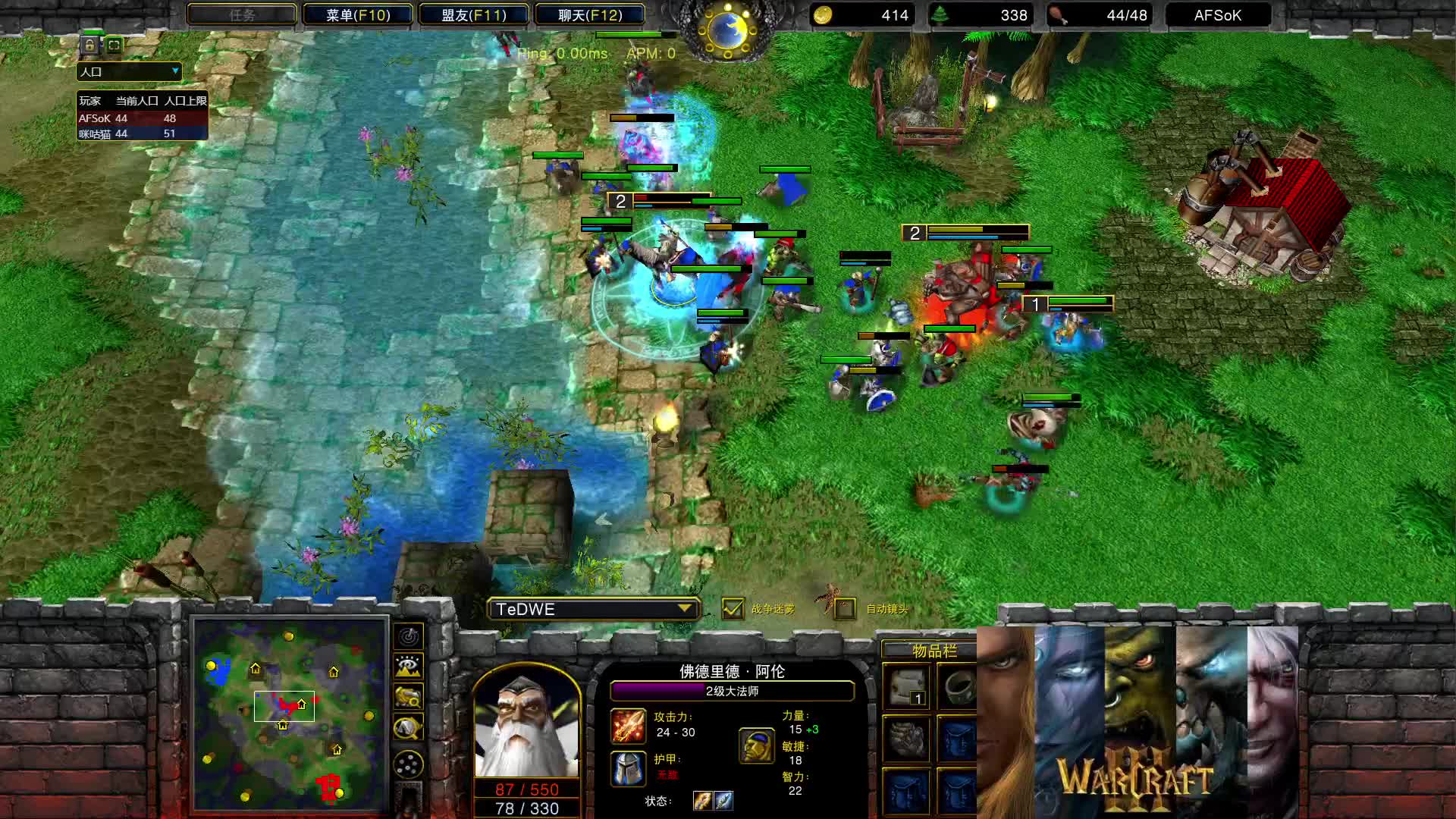 【抓不住机会】Sok VS Lyn