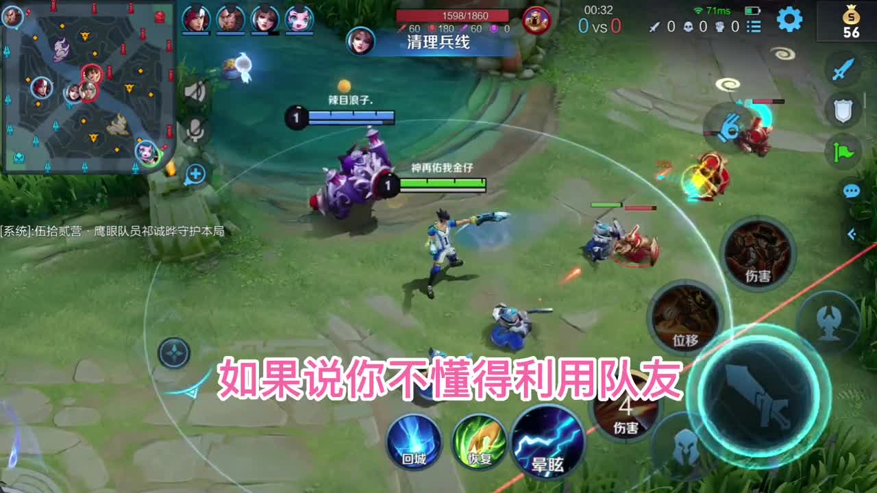 马可波罗怎么打百里守约？王者荣耀马可波罗