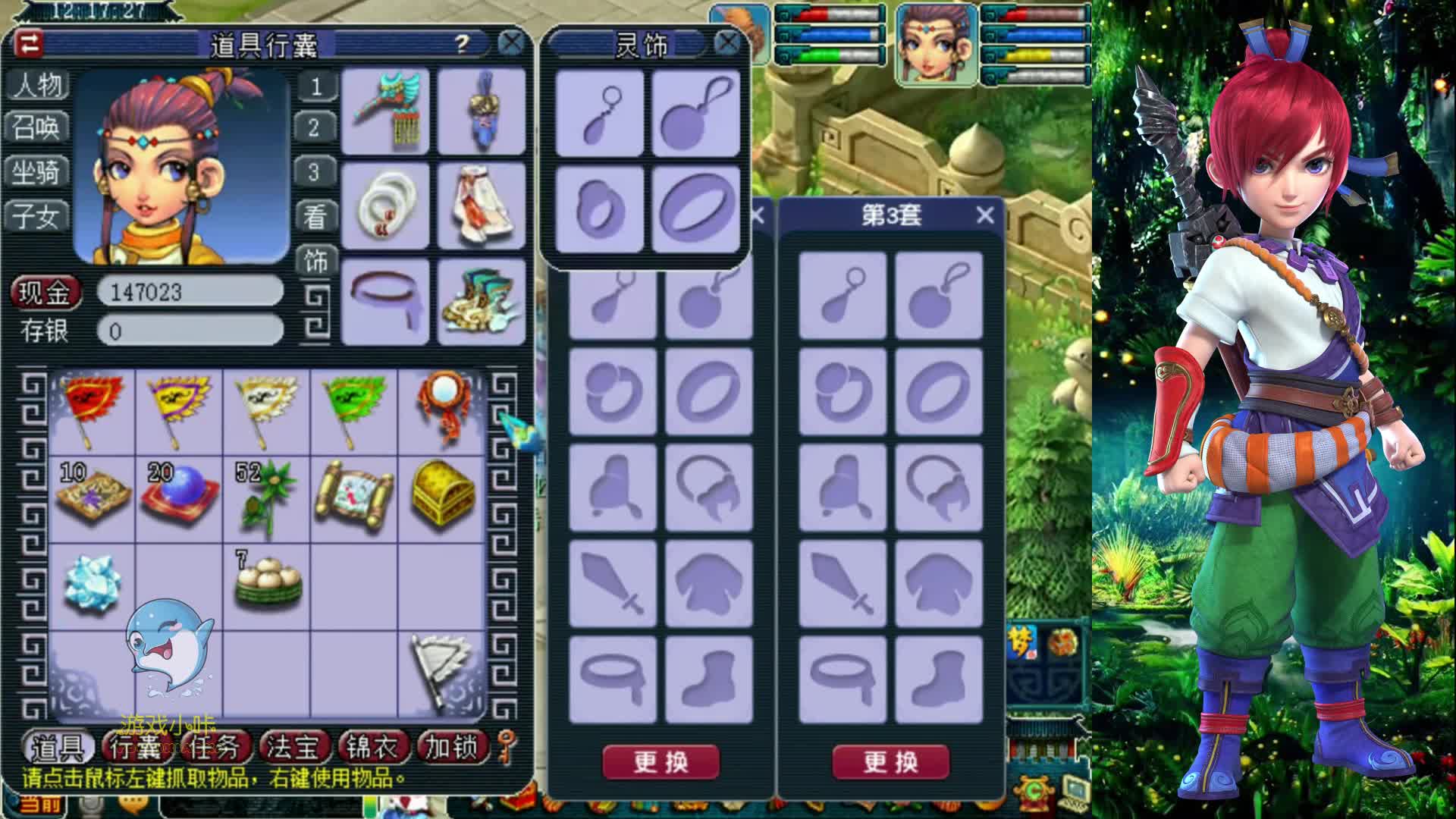 梦幻西游：10多年没登录游戏的老玩家，老王上号展示远古道具！