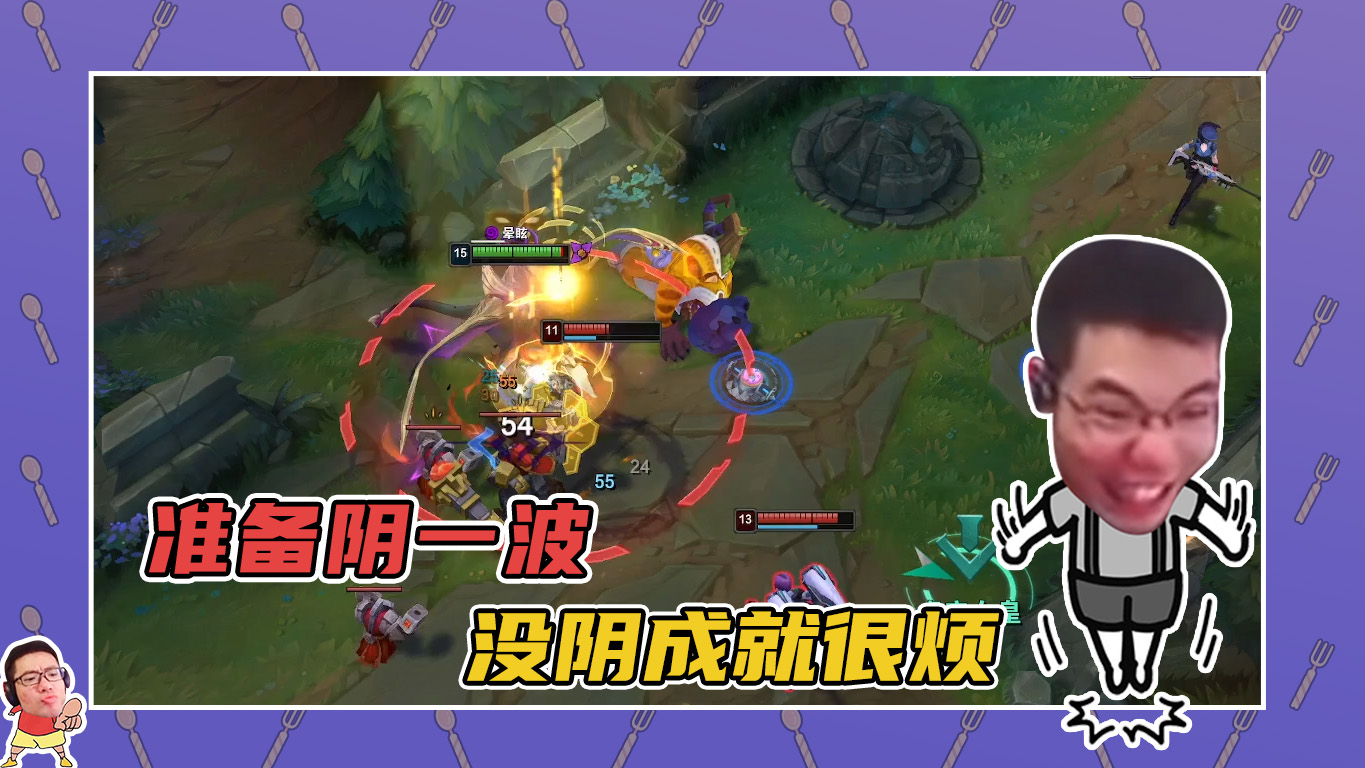 大司马：我来这里阴一波，下一秒：你这个时候上有什么用呢？