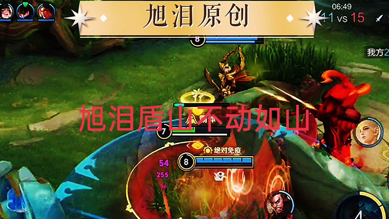 王者荣耀：S28赛季的第14天，旭泪盾山上分遇到天秤座女孩子！#王者荣耀盾山#王者荣耀旭泪