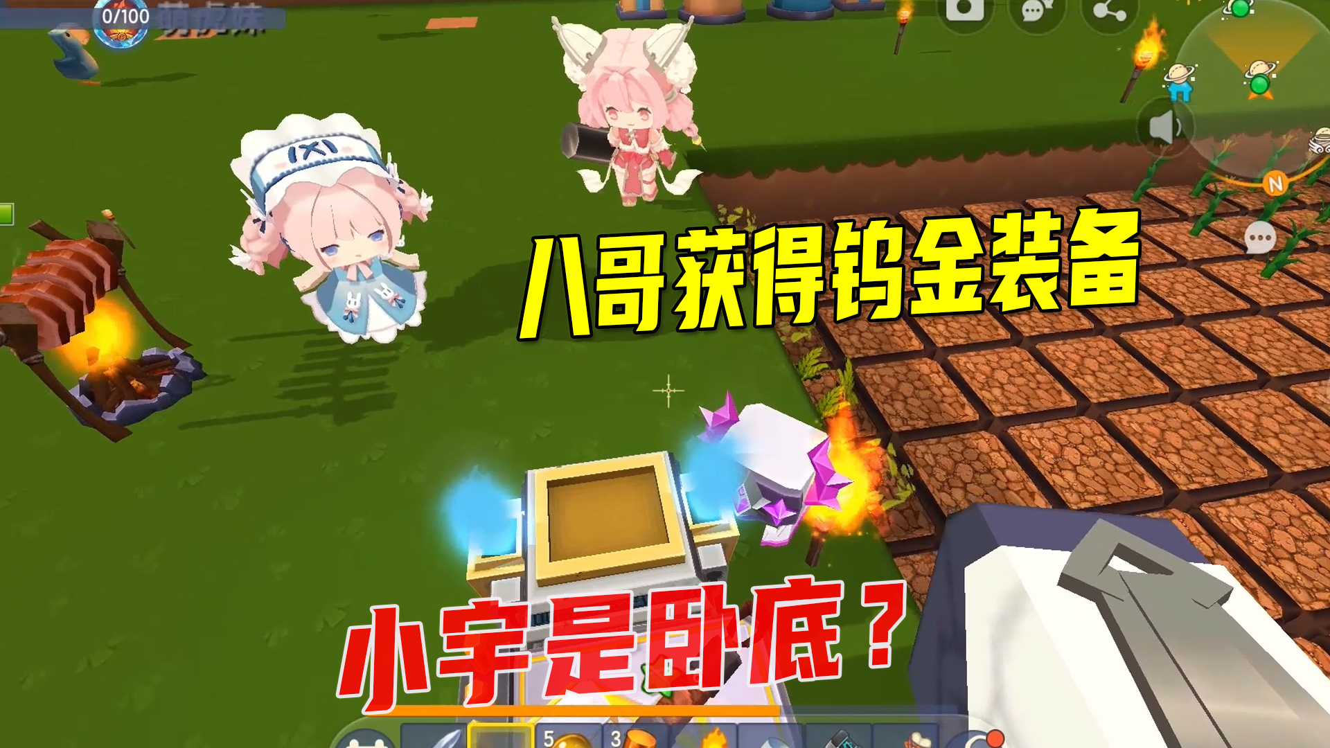 迷你新生存3：八哥一秒获得乌金装备，小宇卧底身份已被识破#迷你世界