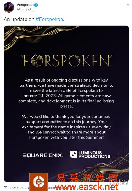 SE虚幻5大作Forspoken宣布跳到2023年1月24日