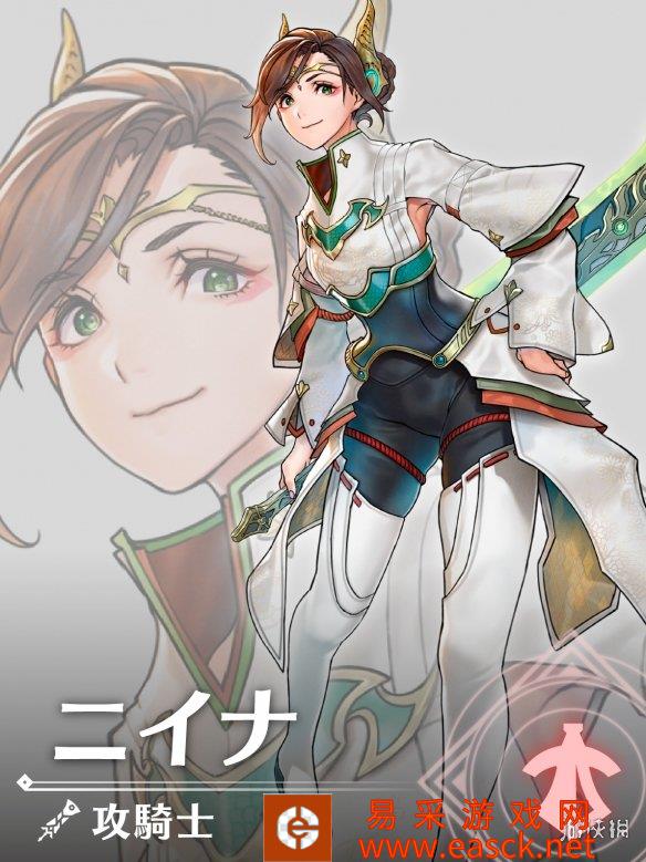 《异度之刃3》新角色妮娜 妮娜介绍