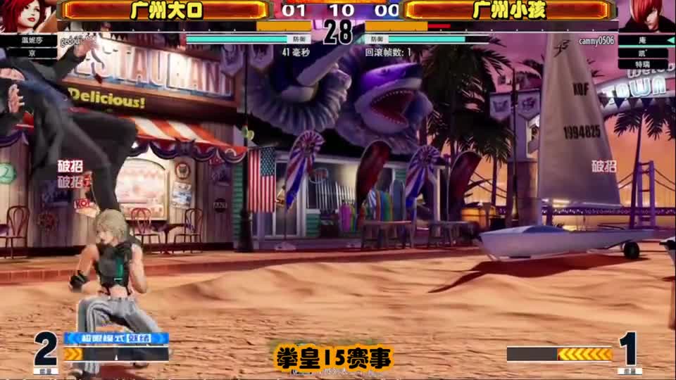 拳皇15：小孩的八神一局狂出6记百合折，一出场就让大口彻底抓狂