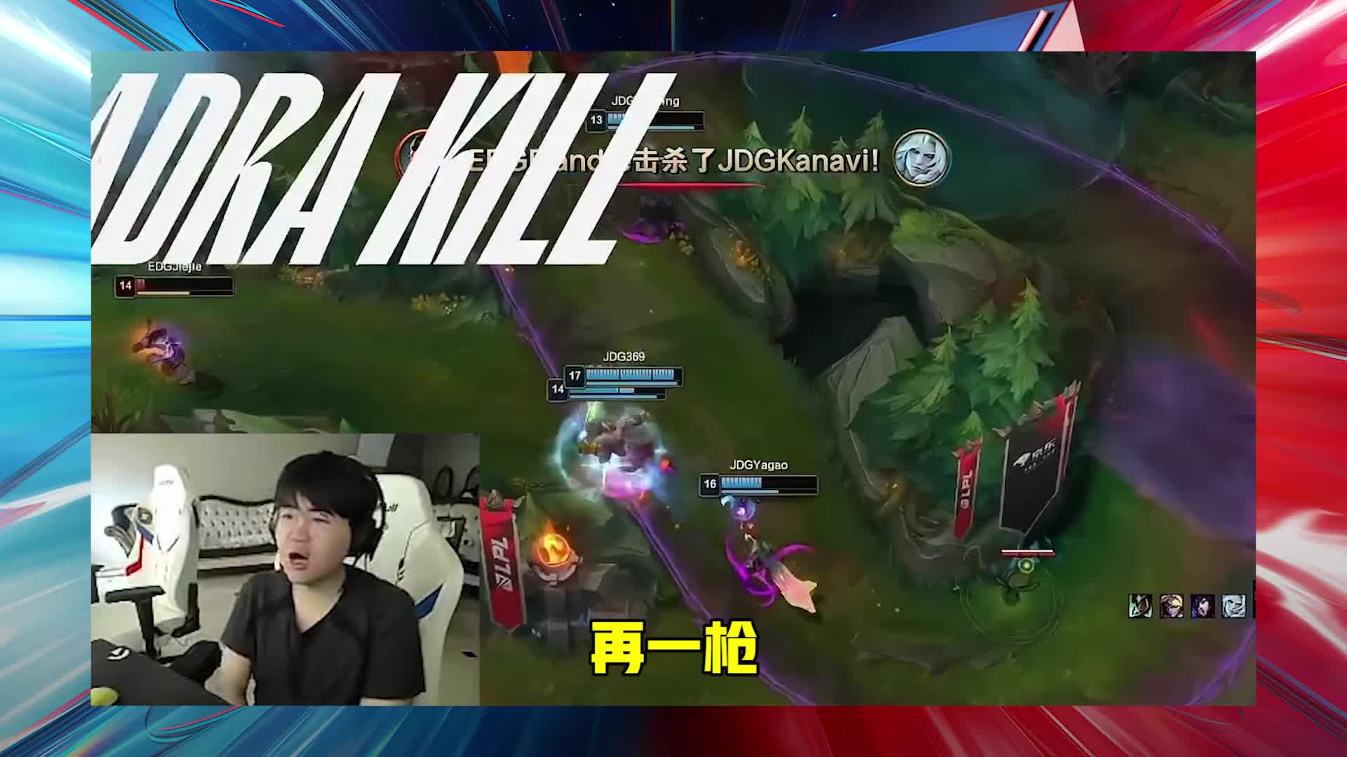 姿态阴阳顶级弹幕发言，大飞老师竟遭此锐评？