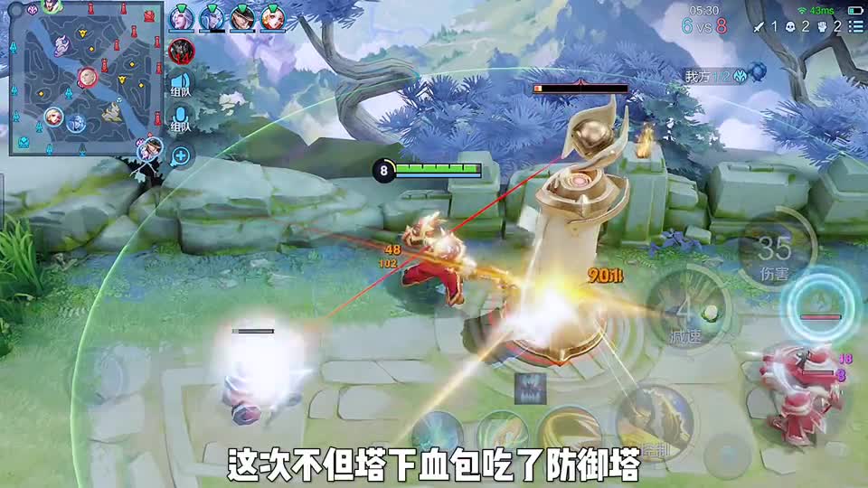 李信说打我啊别停，项羽直接狂吃他的塔下血包，吃爽了在揍他