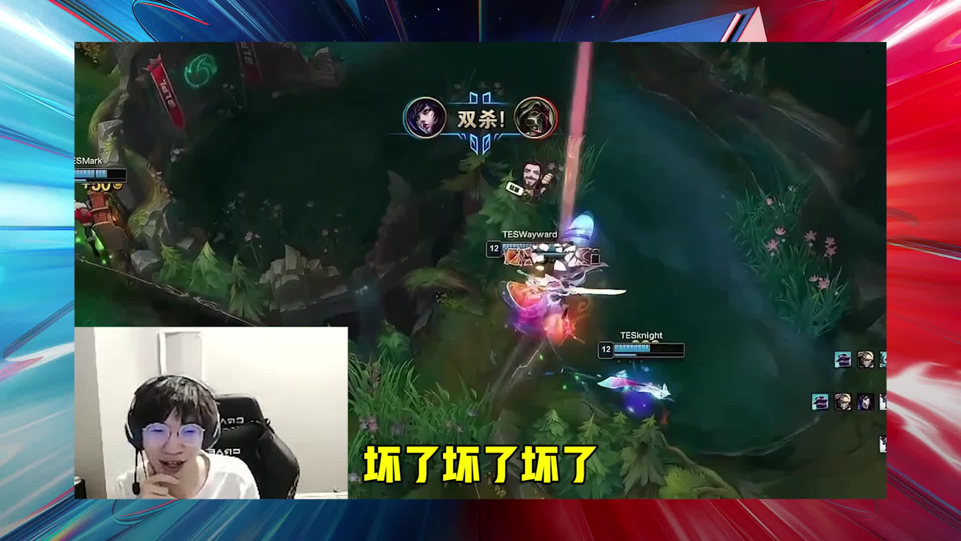 957扬言要偷smlz身份证？LGD入侵决策令人直呼“整蛊”