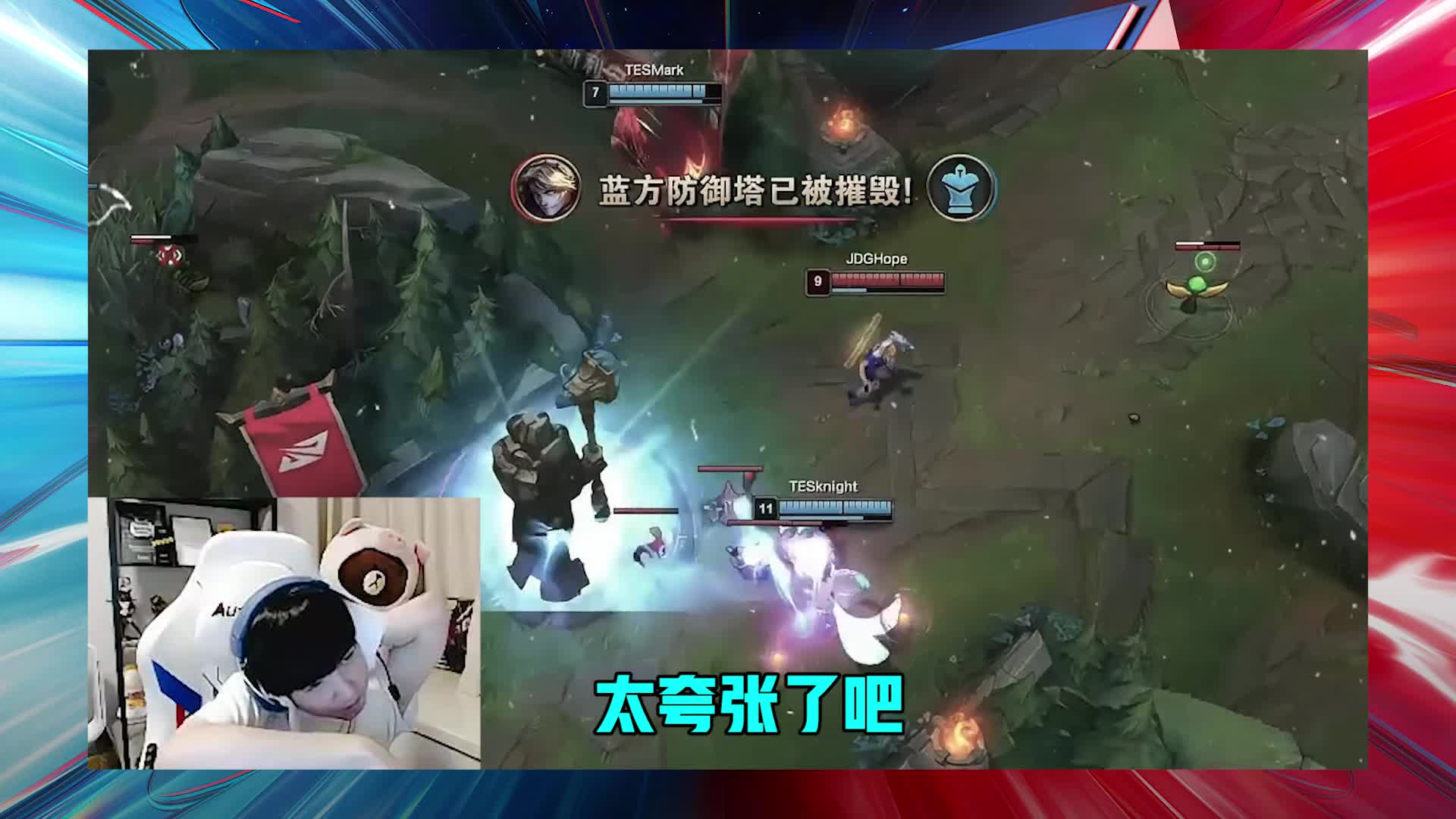 姿态怒槽导播离谱回放，“专业帮洗”在线接单