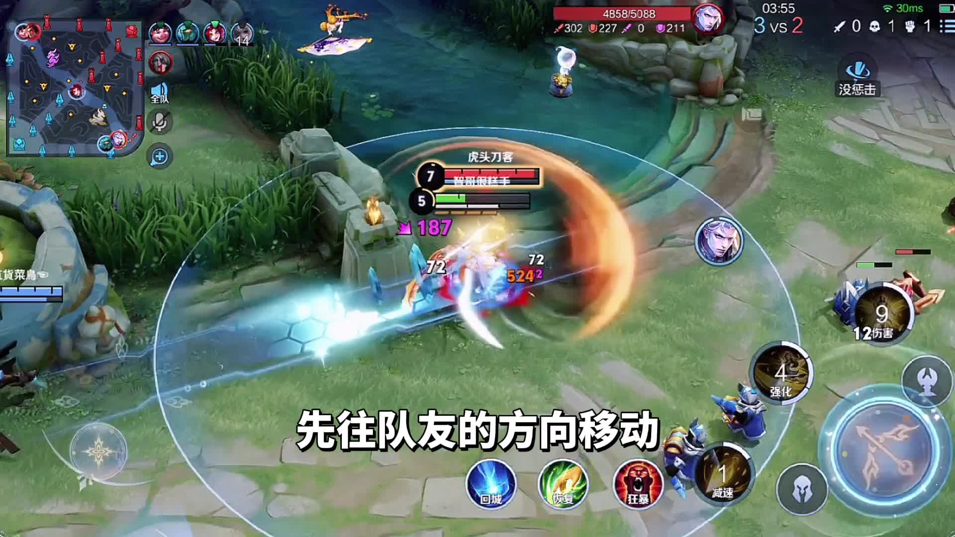 游戏煮播：学会用艾琳的大招，再也不用怕雪糕刺客了#王者荣耀