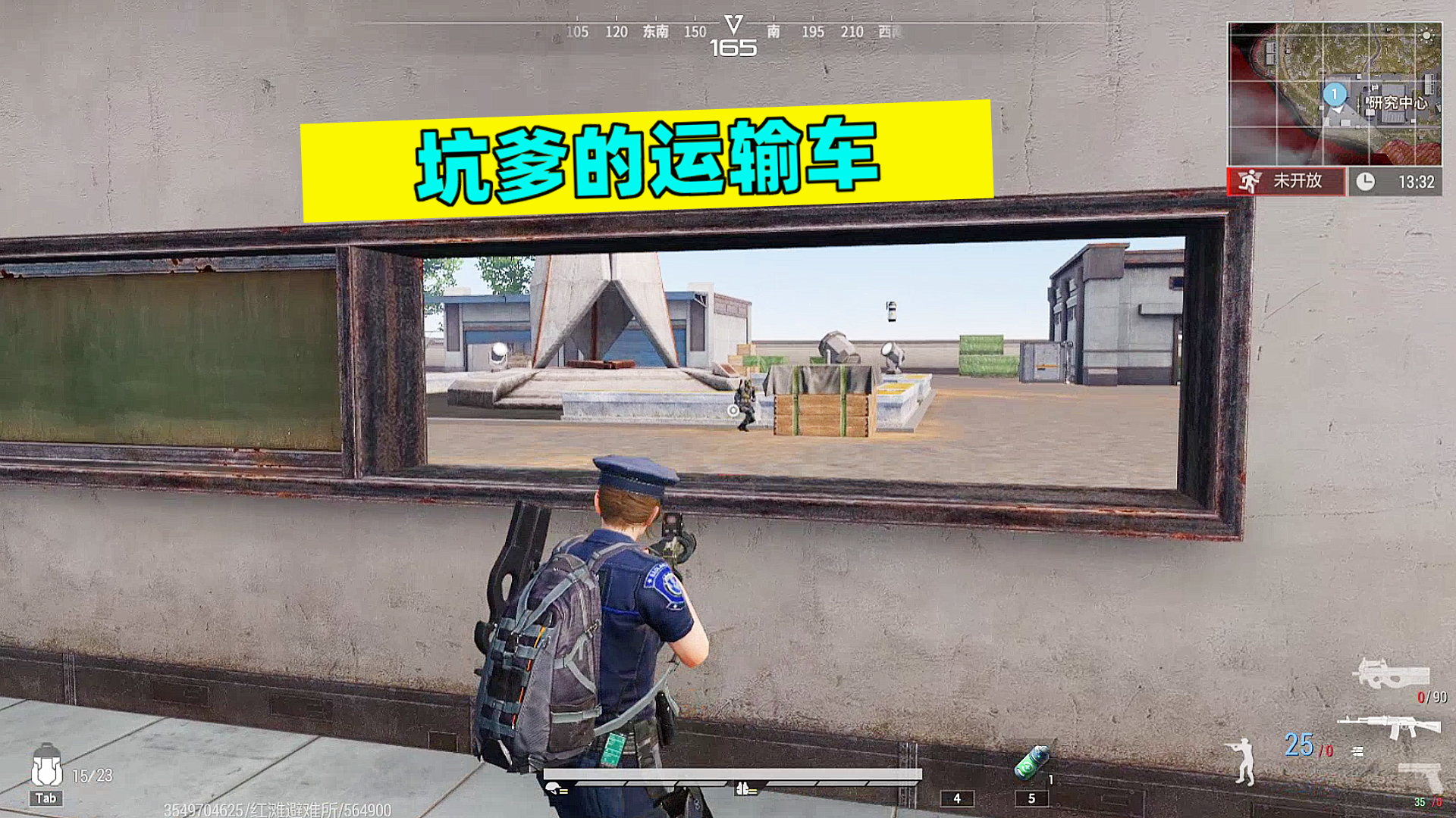 超凡先锋：旁边刷了个运输车，我的好日子也到头了