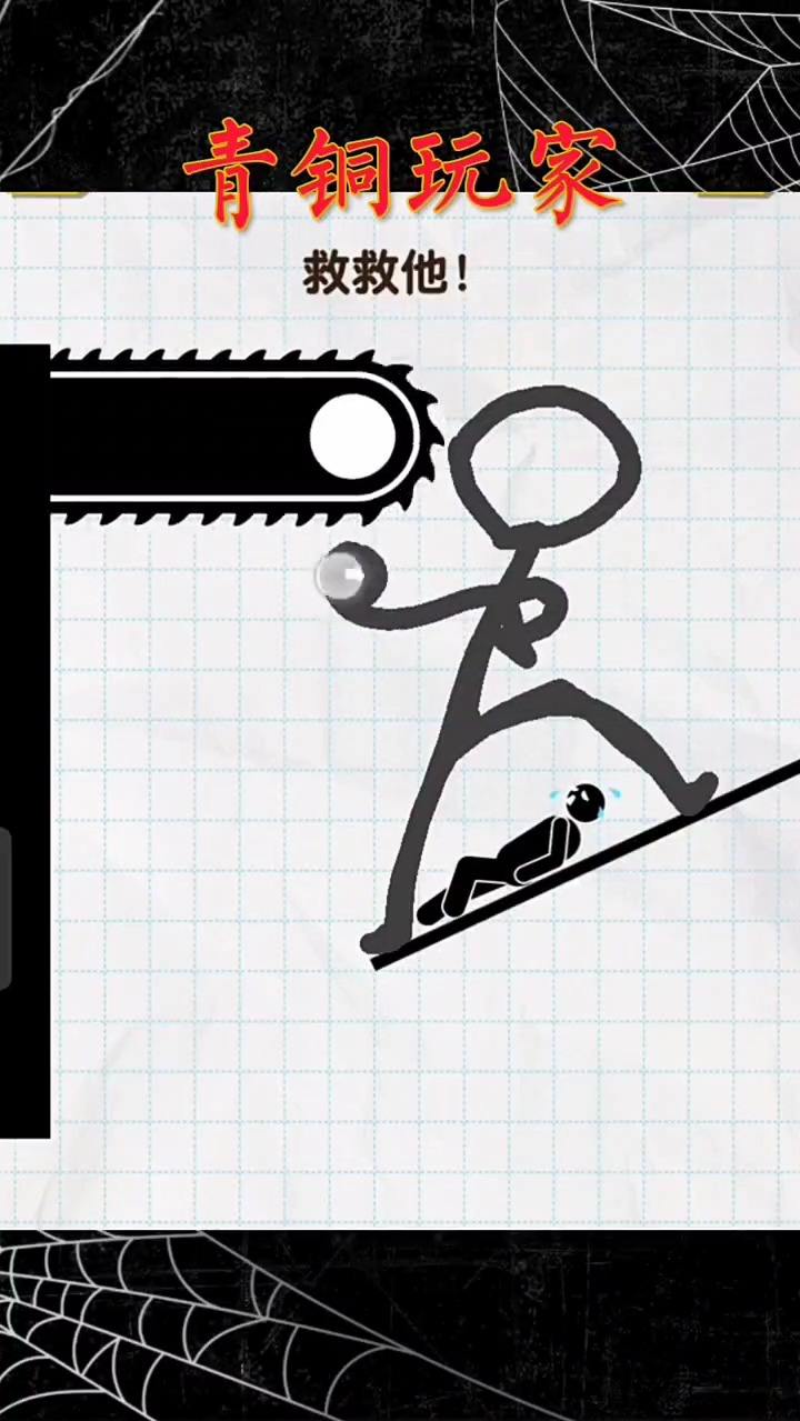 青铜玩家的高端操作