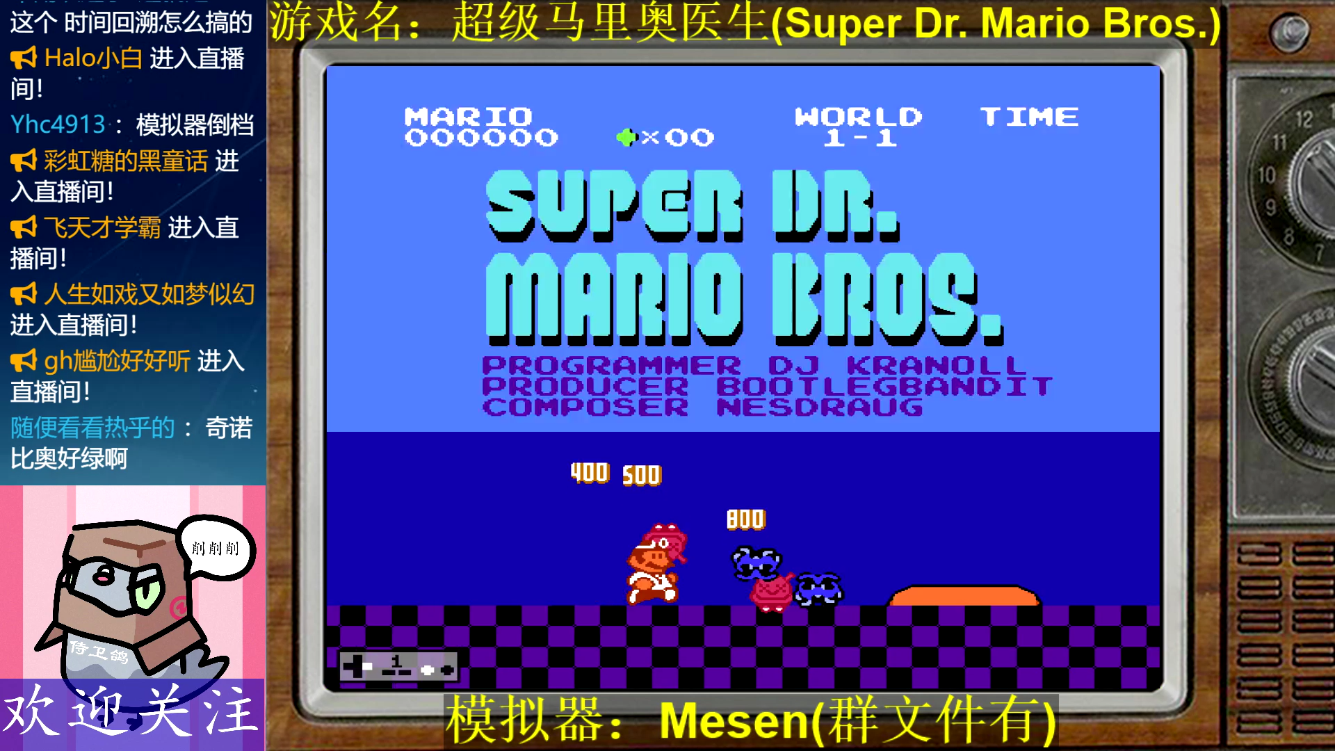 FC超级马里奥医生（Super Dr. Mario Bros.） 娱乐通关 直播 第20220706期
