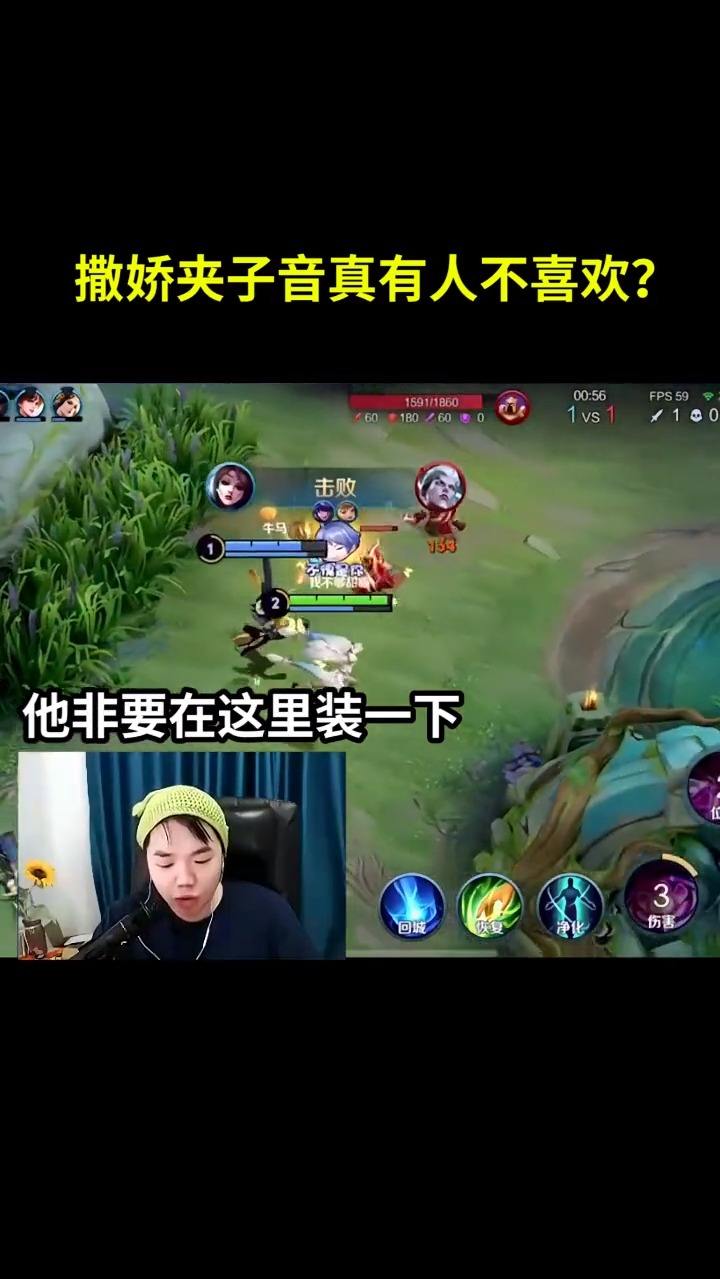 会夹的辅助是你们的菜吗