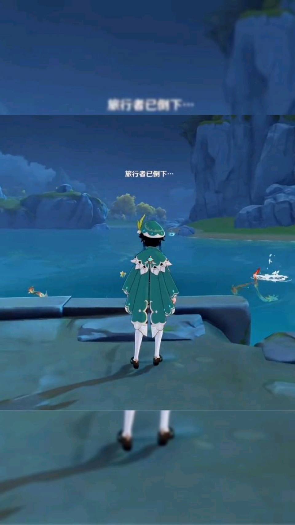 原神：既然旅行者以倒下，那就我来弄鱼！