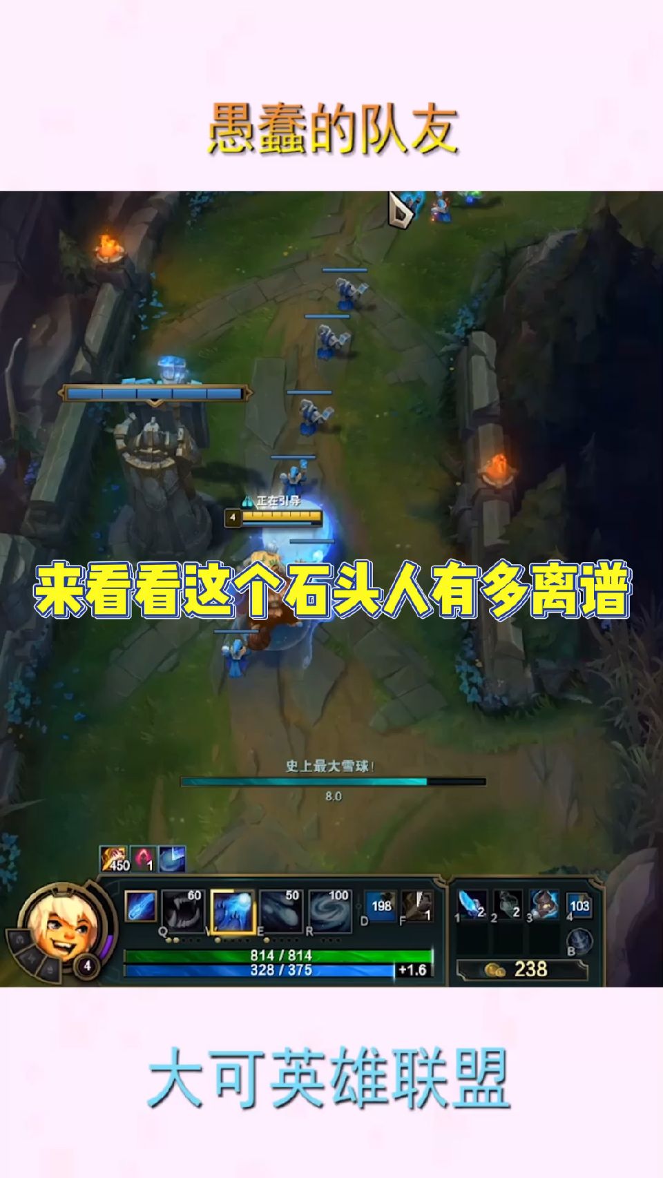 不怕神一样的对手你们接下局