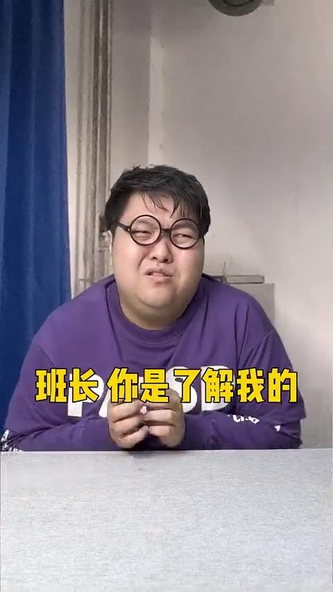 当有人J报