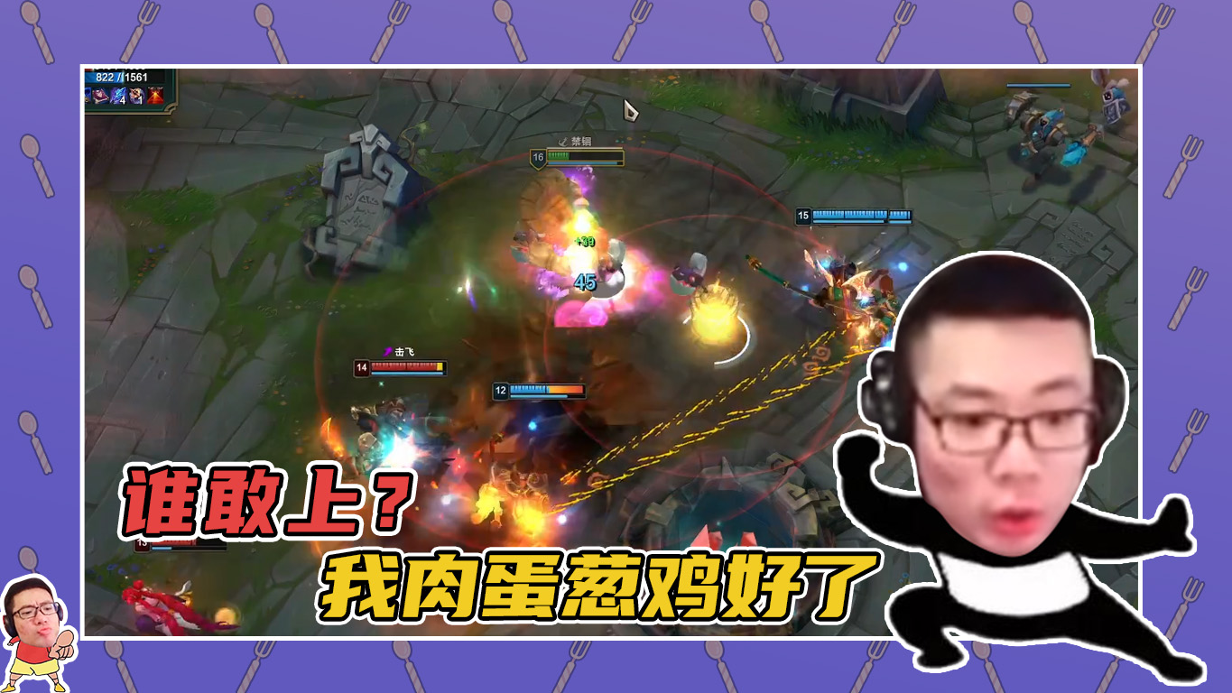 英雄联盟大司马：醉酒狂暴，谁敢上？我肉蛋葱鸡好了！