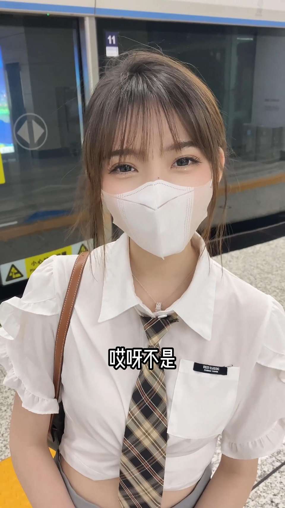 我还没说完呢，咋跑了呢？日常地铁