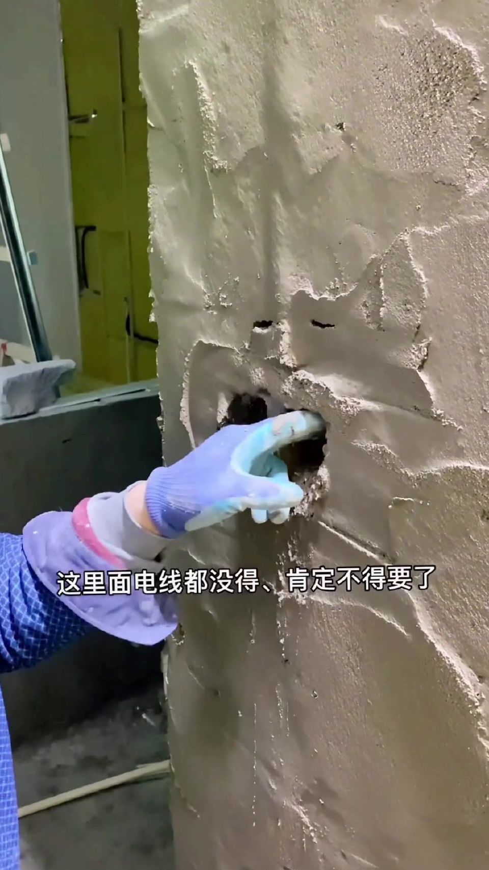 师父：这电盒里面都没有线，肯定不得要了？