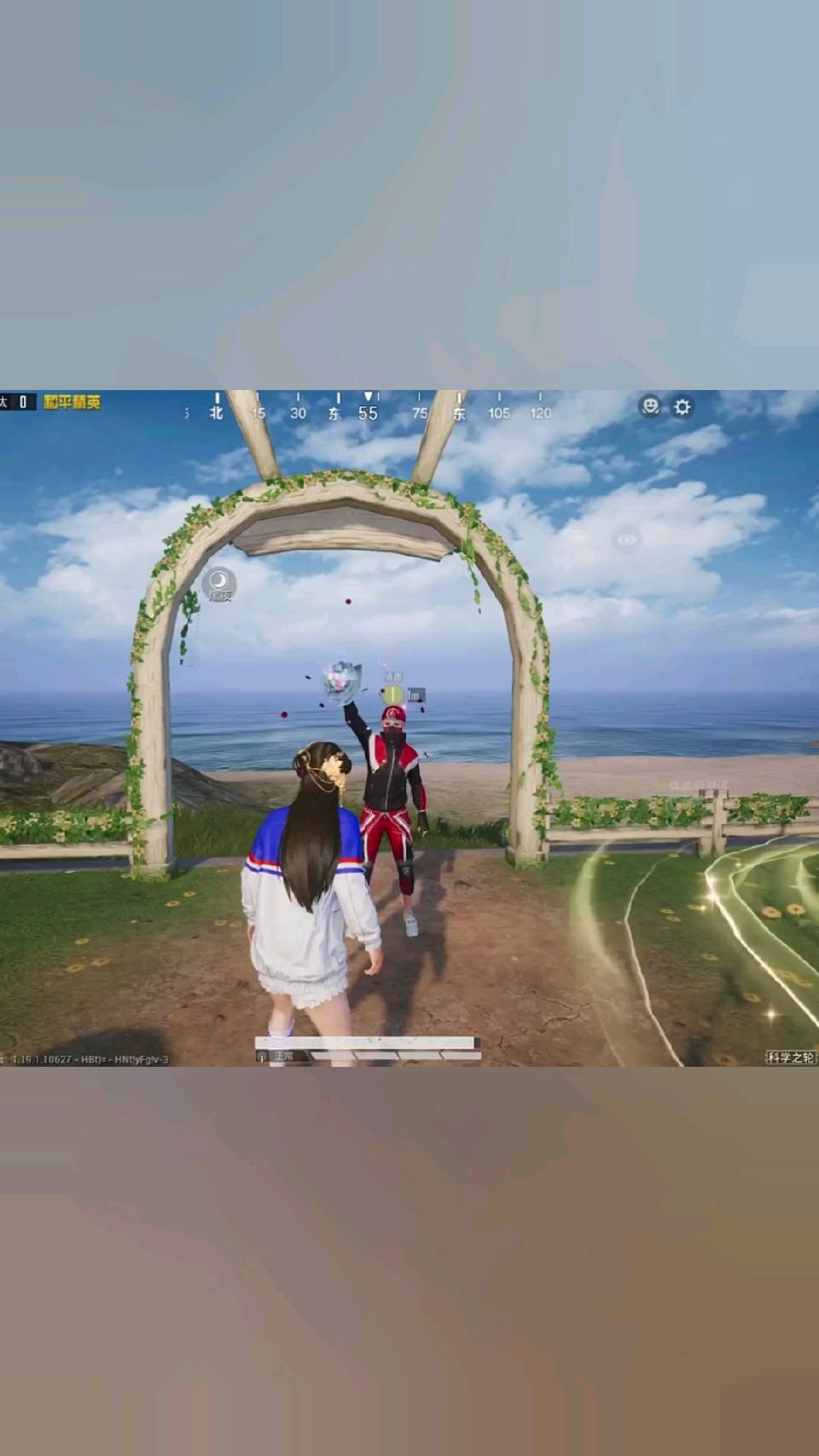#大吉大利今晚吃鸡#浪漫七夕牵手打卡！