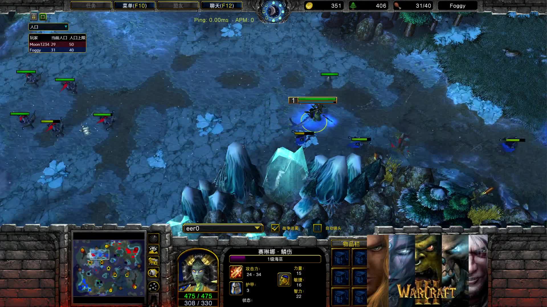 【精准打击】Moon VS Foggy