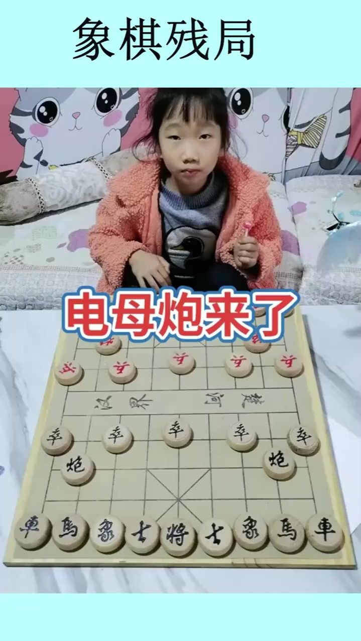 象棋残局，只有大神才看懂的套路，若是你会怎么走？