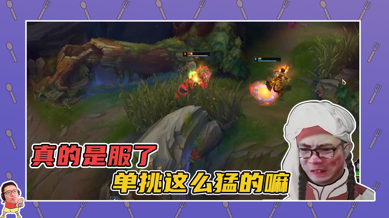 英雄联盟大司马：我真的是服了，这东西单挑怎么这么猛啊！