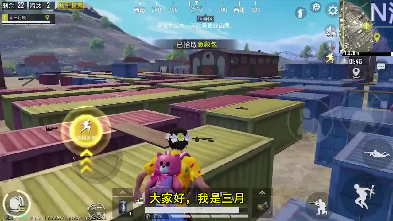 和平精英：一次捡到5把空投枪，DBS霰弹枪怎么了？