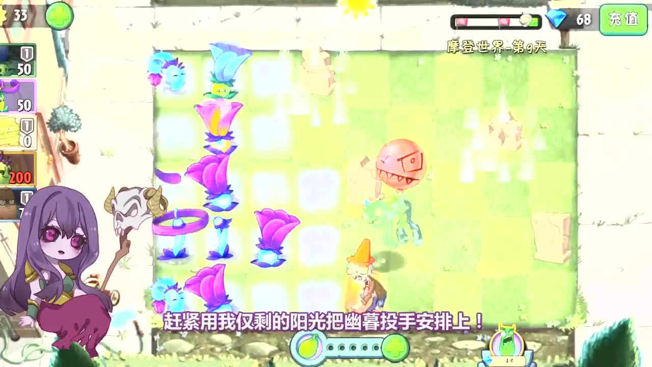 植物大战僵尸：暗影植物VS帽子僵尸！暗影植物恐遇一生之敌