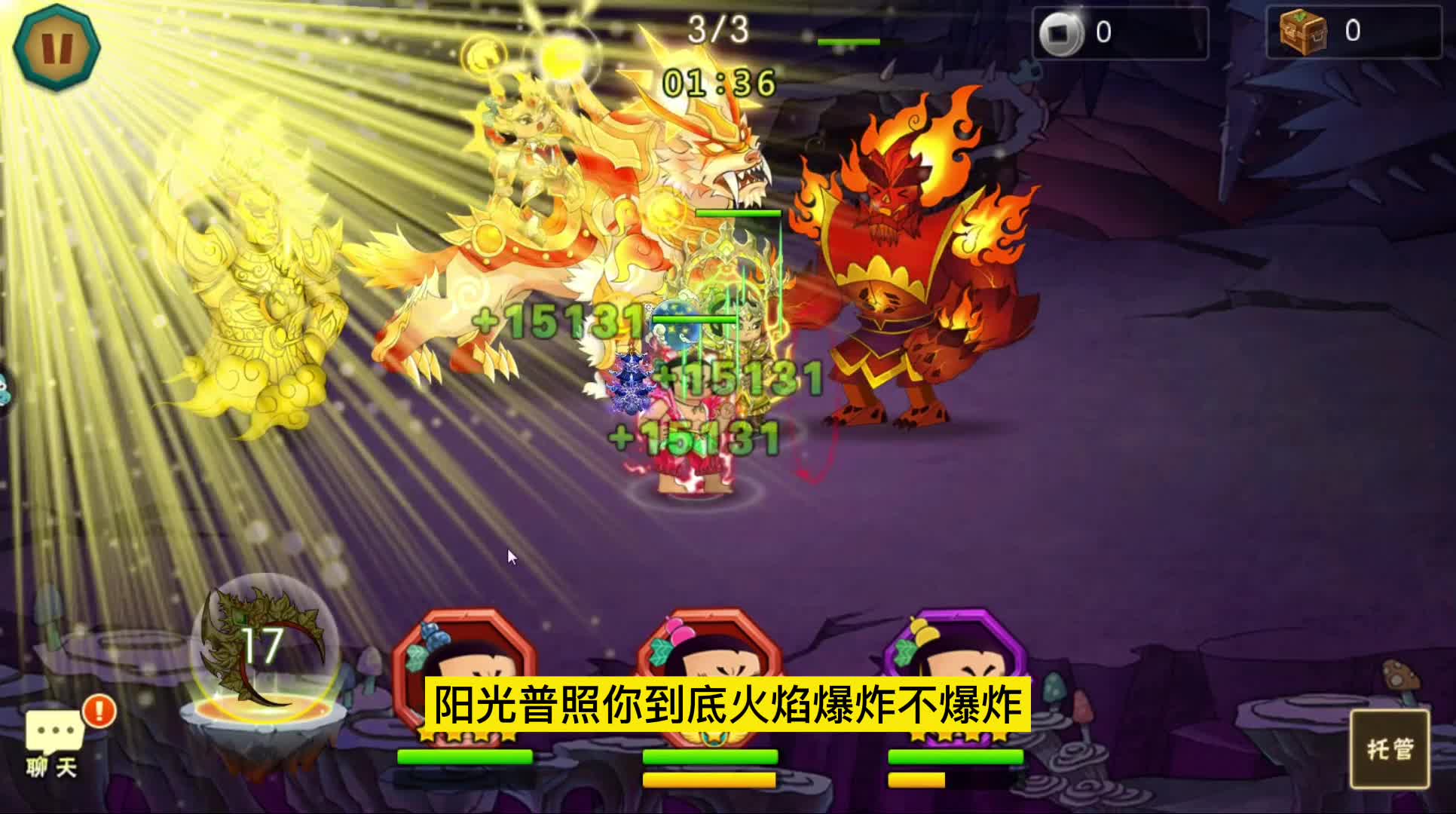 葫芦娃手游推图14章荒漠深渊6，回刷11章决战魔窟未三星关卡