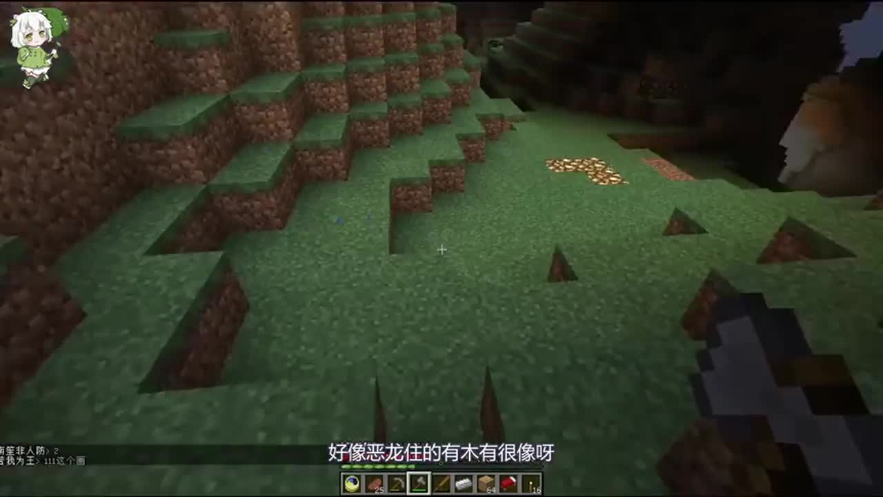 我的世界：少部分人才见过的洞穴，太惊险了！