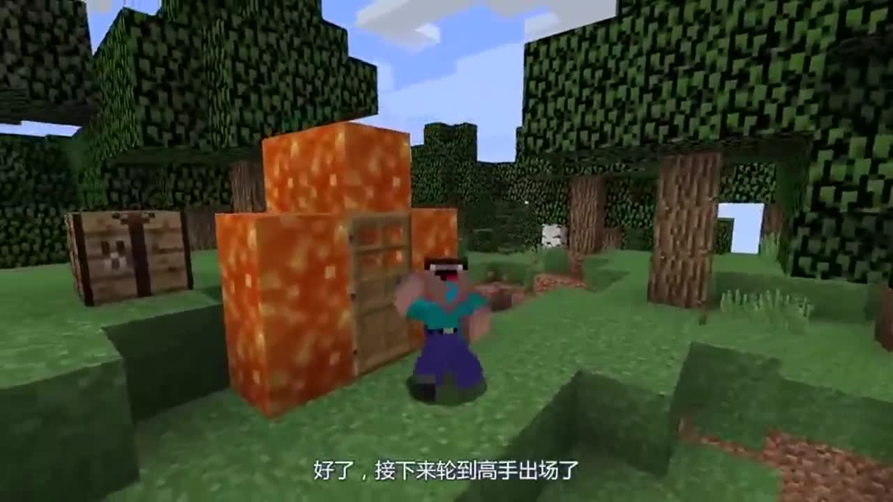 我的世界：新手VS高手，原来固态岩浆还可以用来修建房子！