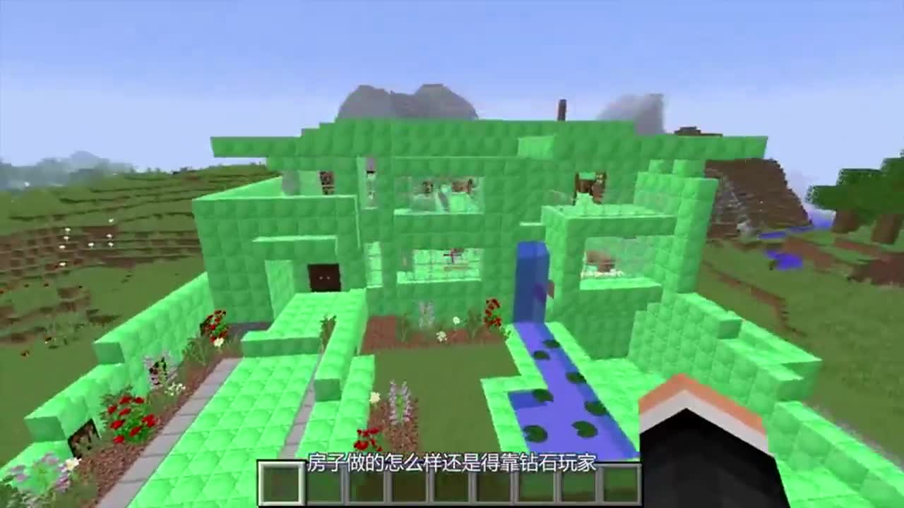 我的世界：青铜VS钻石，绿宝石房建造大赛！这咋还建出豪华别墅出来了呢？