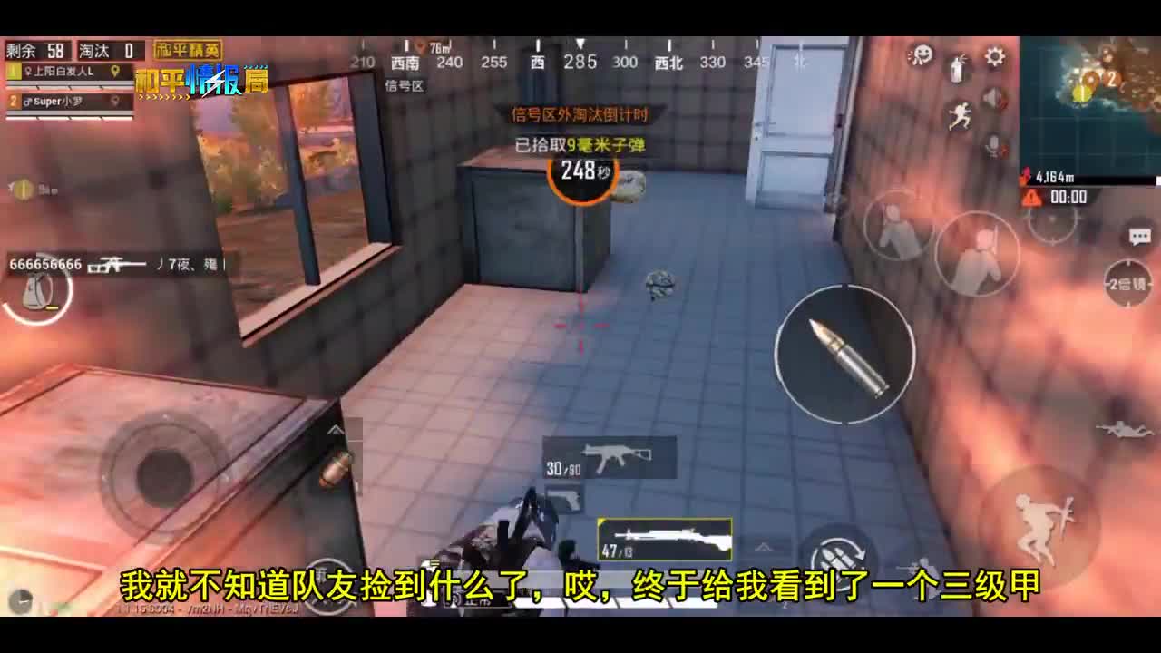 和平精英：出生岛物资调整，玩家回岛捡物资，捡到想哭了！