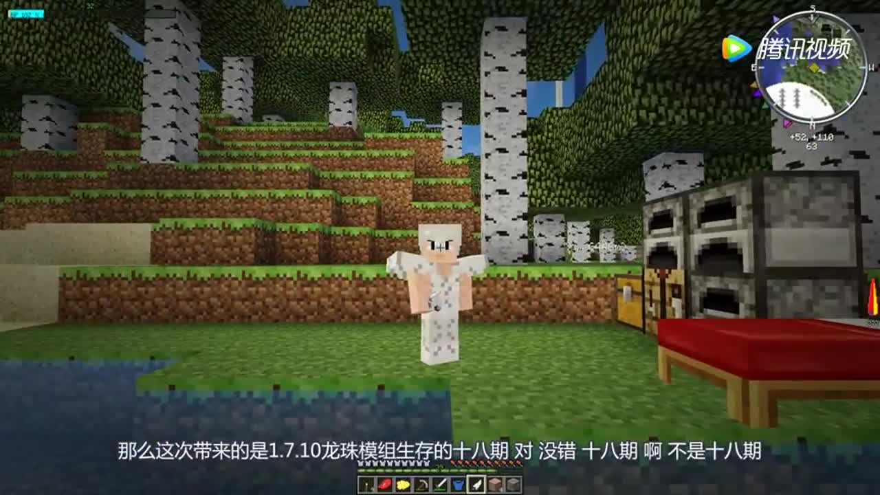 我的世界：龙珠模组，盔甲都快碎了，见过这么穷的赛亚人吗？