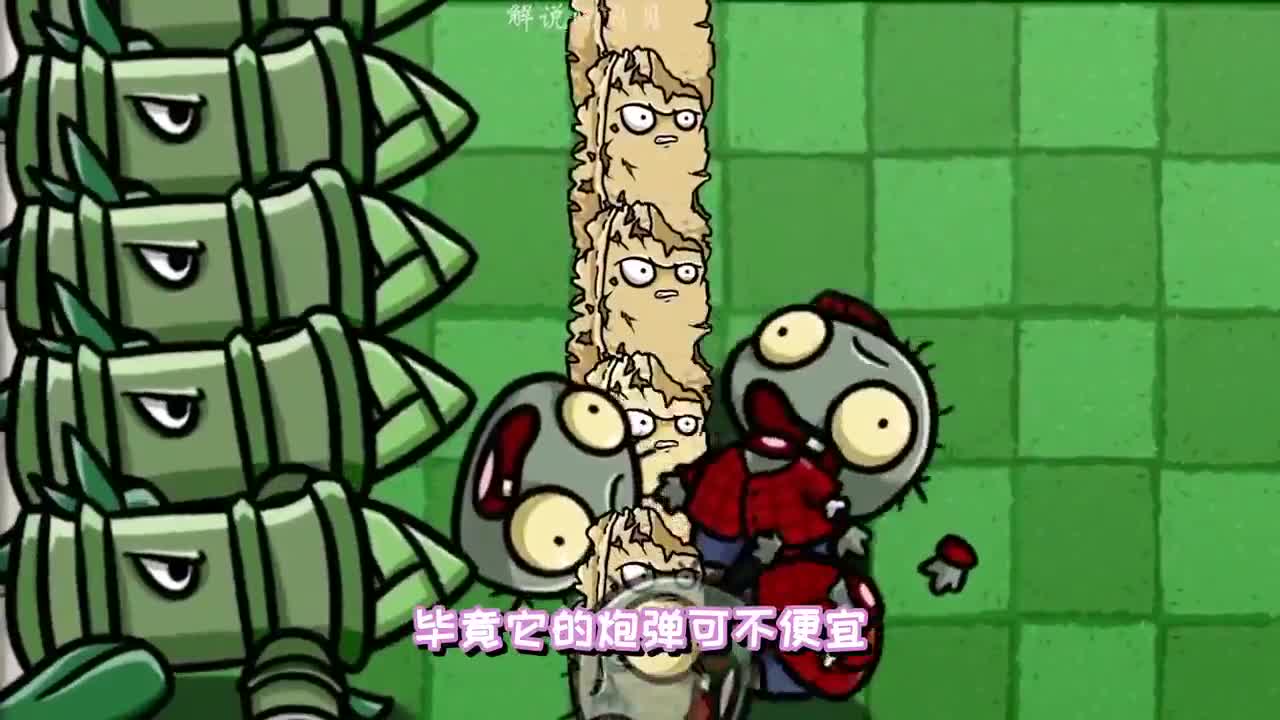 植物大战僵尸：竹子加农炮vs椰子加农炮！这不纯纯的耍赖吗？