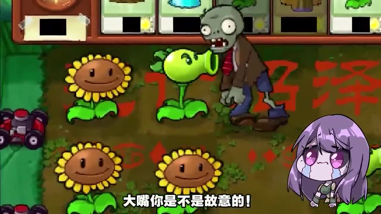 植物大战僵尸：五大组合VS红眼巨人，谁将取得最终胜利？