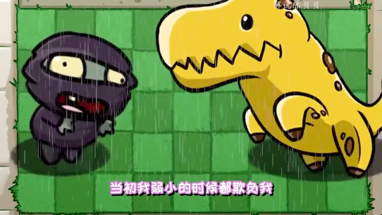 植物大战僵尸：皮卡超人挑战根除者僵尸？没想到是僵博在操作！