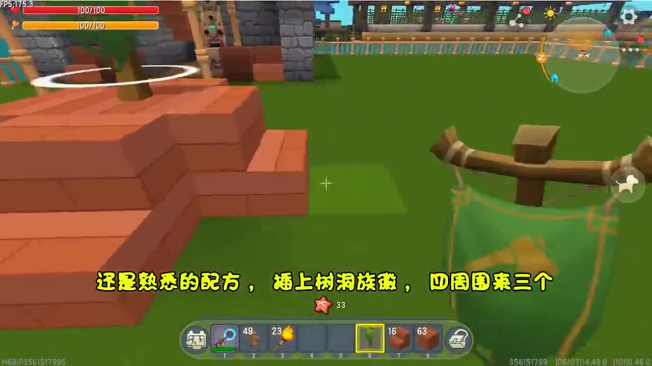 迷你世界：树洞族形成，伐木工和种树工很勤劳，忆涵可以偷懒了
