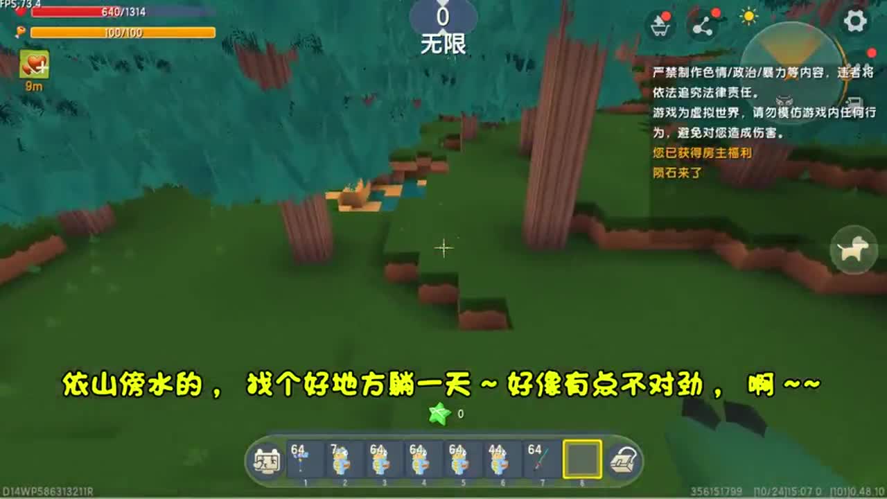 迷你世界：每天只能走100步！当房主有福利，不是送陨石就是飓风