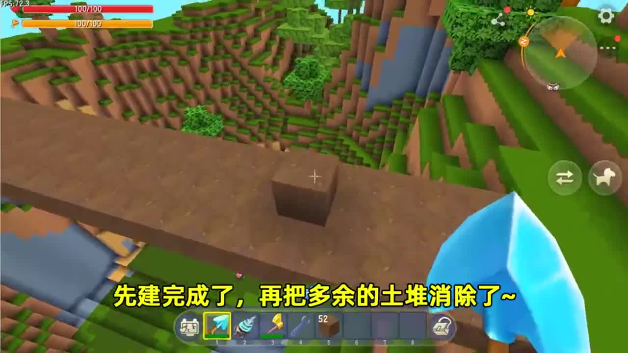 迷你世界：粉丝透露表妹来偷钻石！这移动囚笼，跑得越快跟得越快