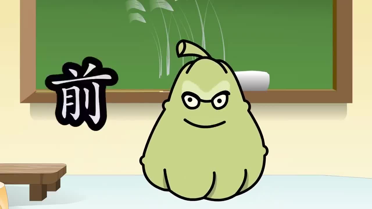 植物大战僵尸：老师问上课能带手机吗