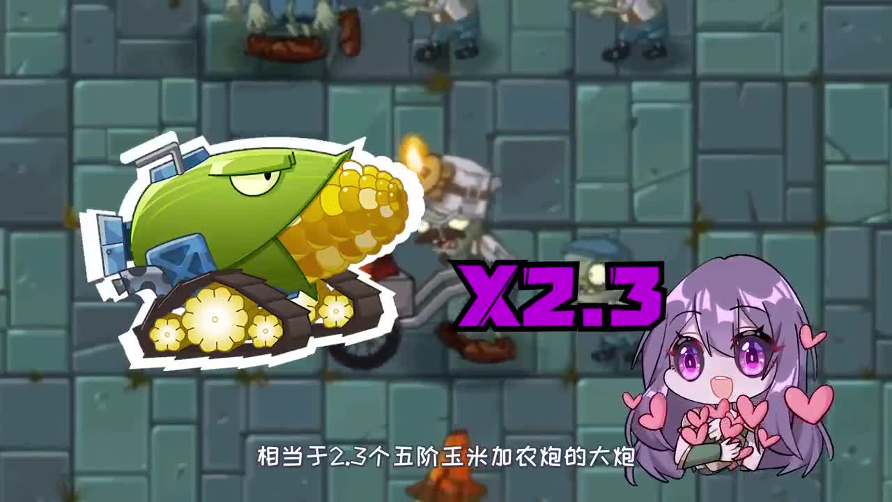 植物大战僵尸：100阳光的黄瓜炸弹？重铸灰烬植物荣光！