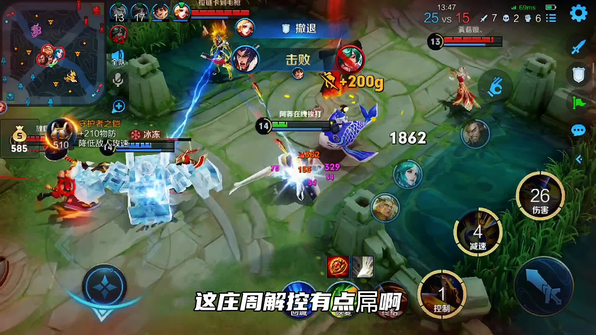 咬金： 区区残血项羽，一刀就给我秒了 ？