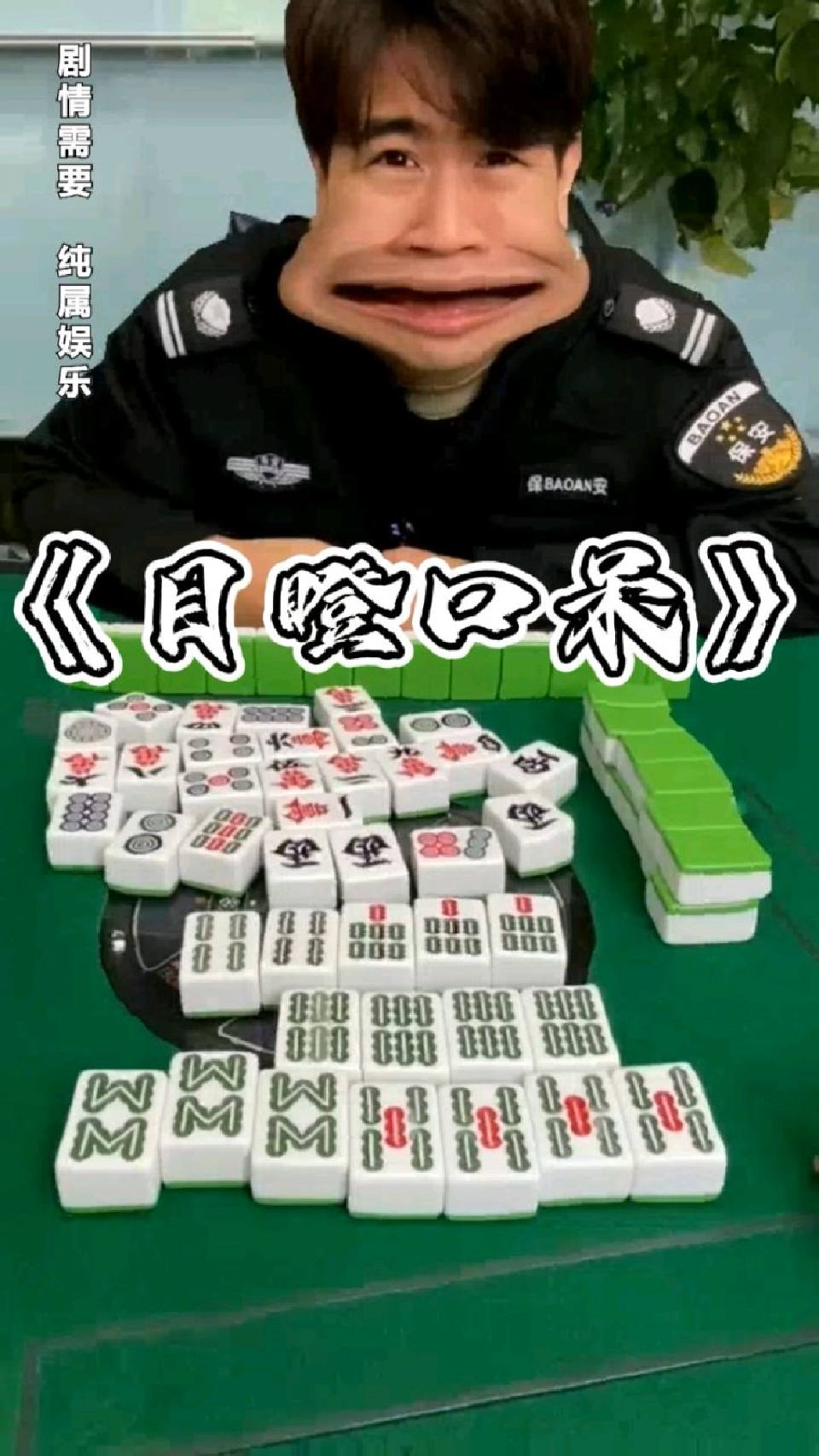 被大哥留了一手啊！