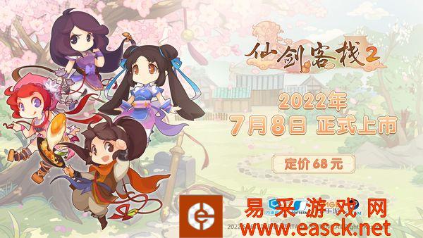 /handbook/2022/07-08/49529.shtml